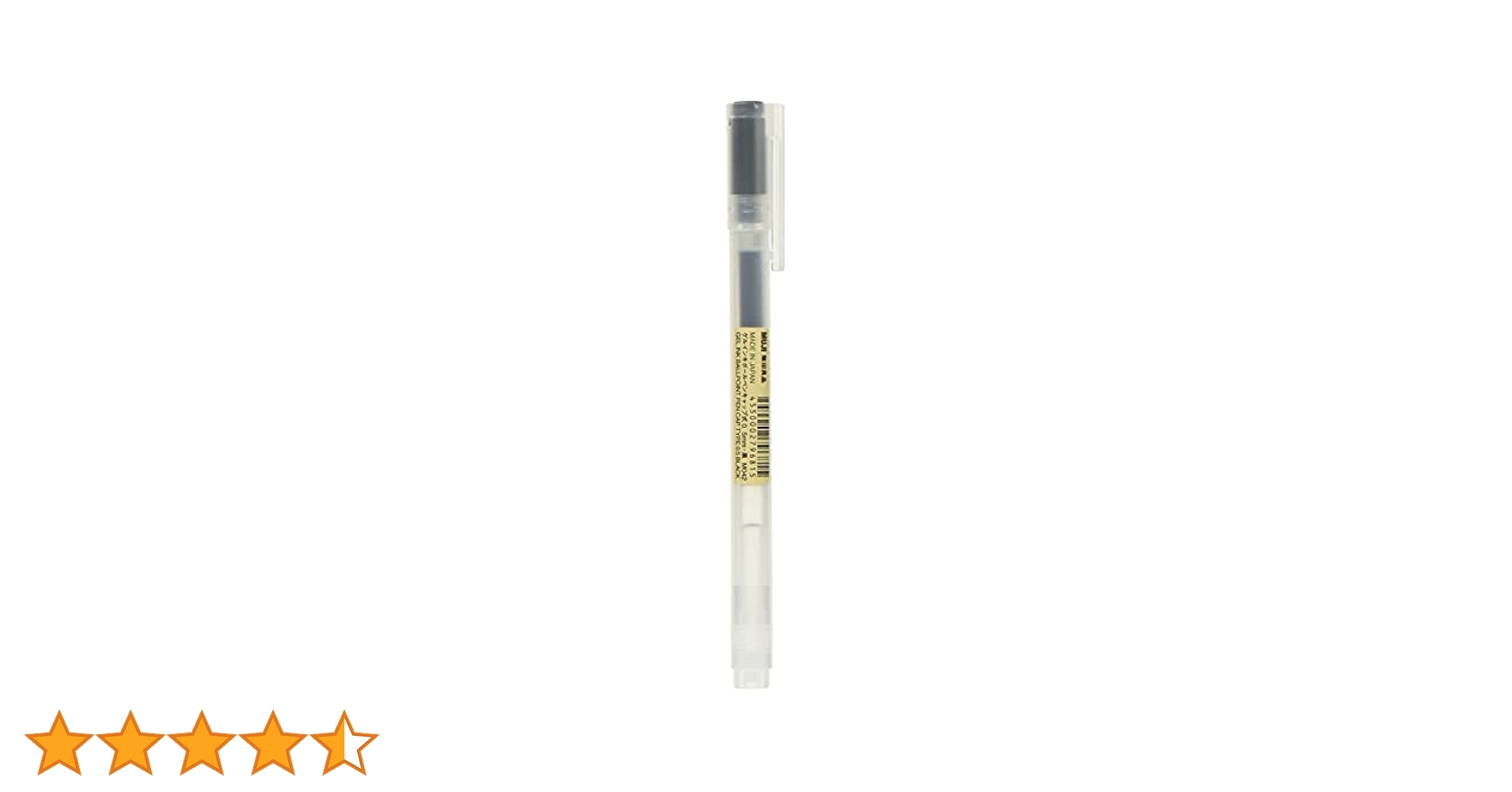 ★kinakoさん専用★無印良品 ゲルインキボールペン大量出品！！No11 無印良品 さらさら描けるゲルインキボールペン ノック式 0.5mm